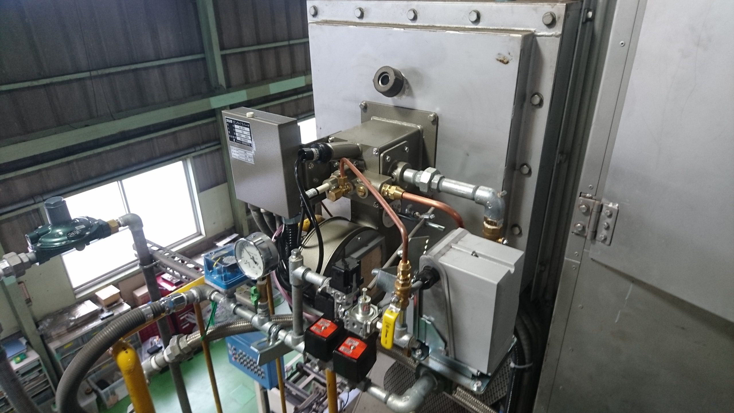 ユニットガスバーナ